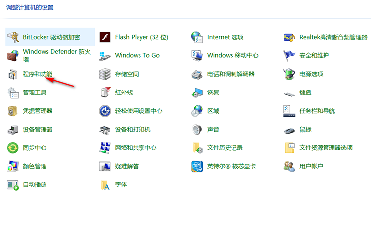 Windows 10 本地安装 IIS