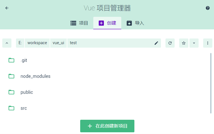 vue/cli 4.5.8