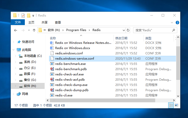 w indows Redis 安装