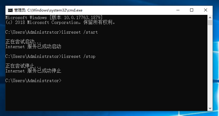 iisreset /start或stop启动