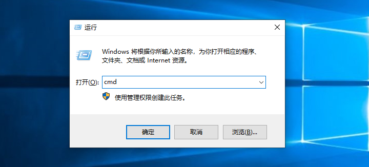 windows键加r