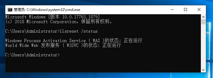 iisreset /status
