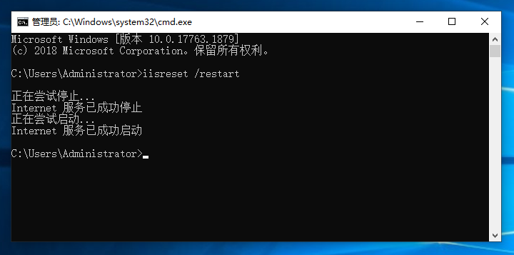 iisreset /restart