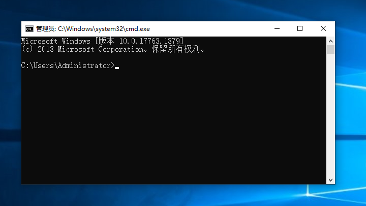 进入命令行解释器应用程序界面