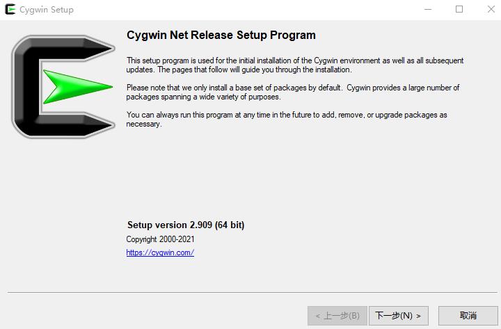 Cygwin安装